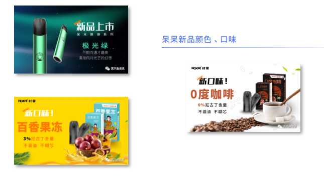 RXR时雾电子烟正式发布呆呆2.0系列产品