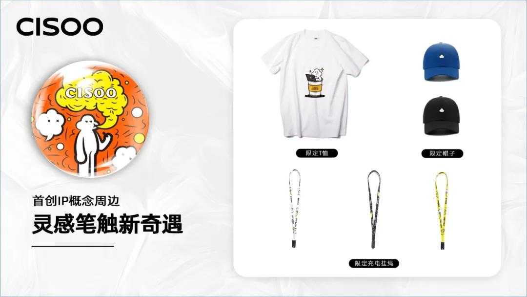 CISOO电子烟发布扁平杆新品FREE系列