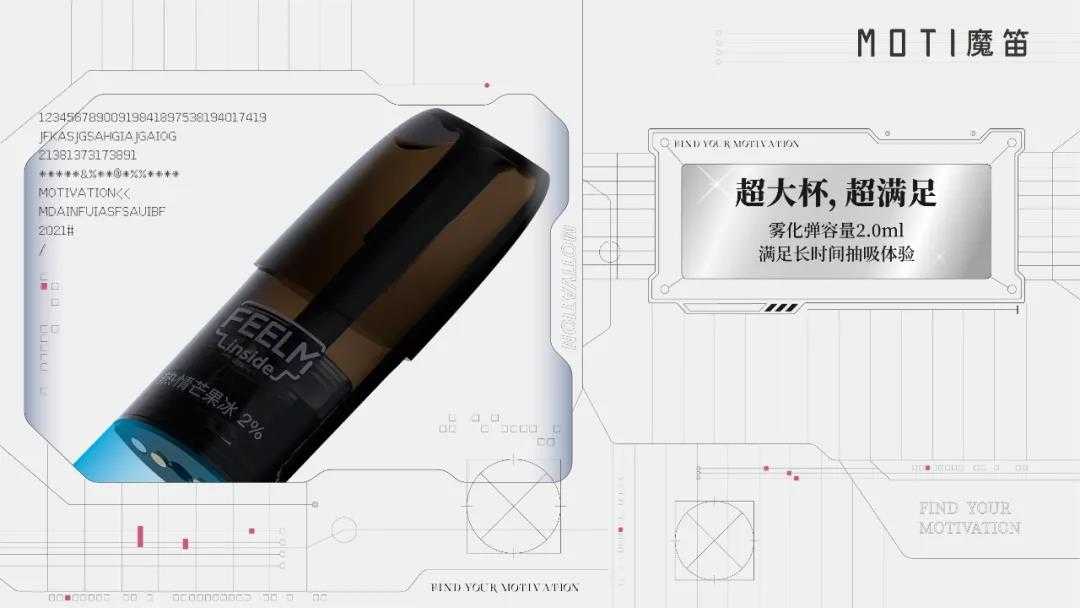 MOTI·C星辰5色系列电子烟面世