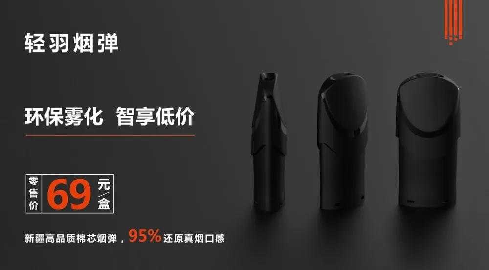 刻米电子烟发布4款新品：KMOSE MAX、KMOSE SE、轻羽烟弹、充电仓