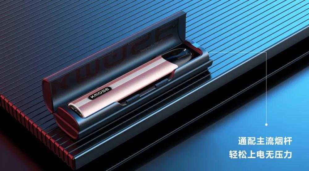 刻米电子烟发布4款新品：KMOSE MAX、KMOSE SE、轻羽烟弹、充电仓