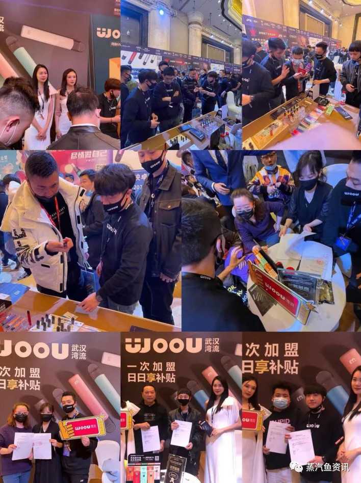 湖北本土电子烟品牌WOOU湾流携新品G500强势首发