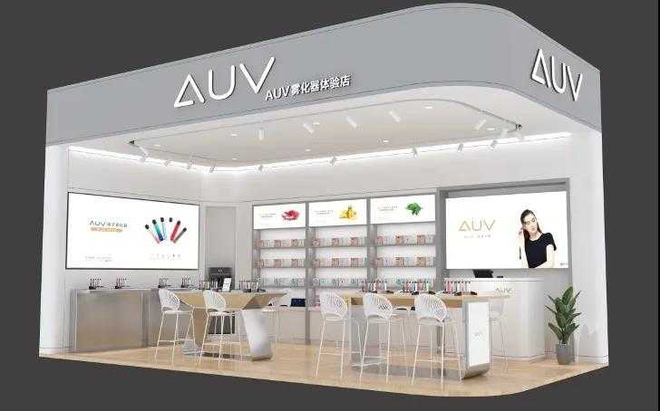 AUV电子烟品牌全新升级：重磅发布两款差异化新品