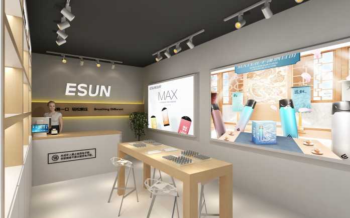 益爽ESUN电子烟发布开店政策：最高补贴89W