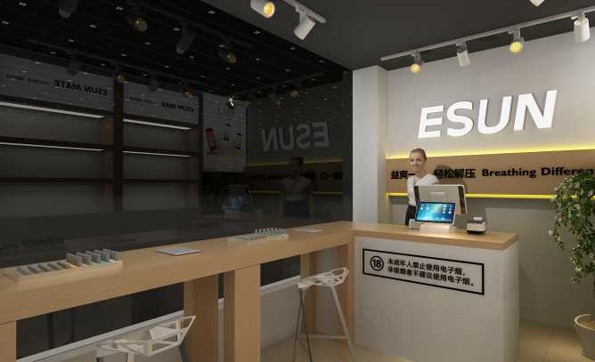 益爽ESUN电子烟发布开店政策：最高补贴89W
