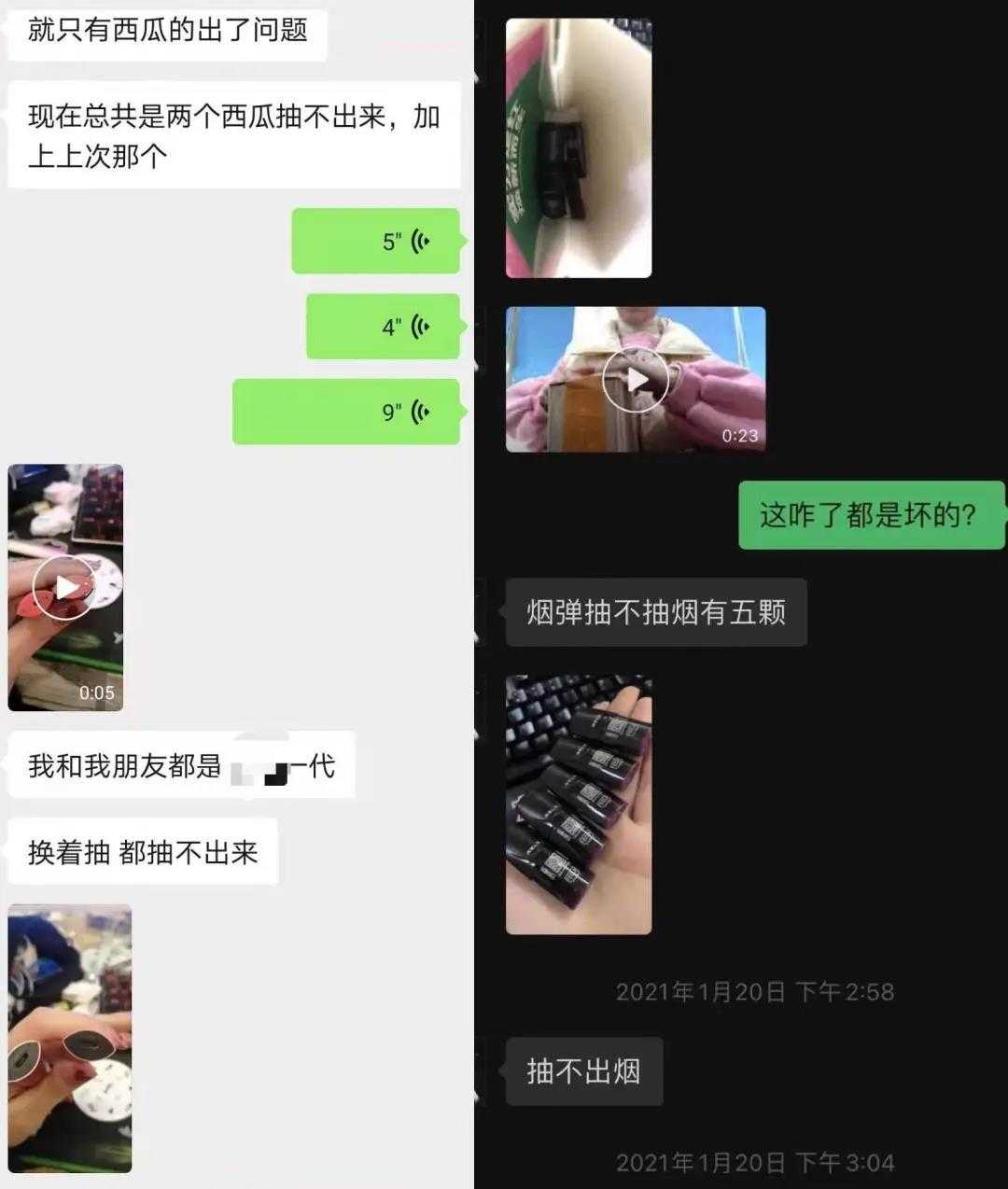 两大头部电子烟品牌开启甩货模式?