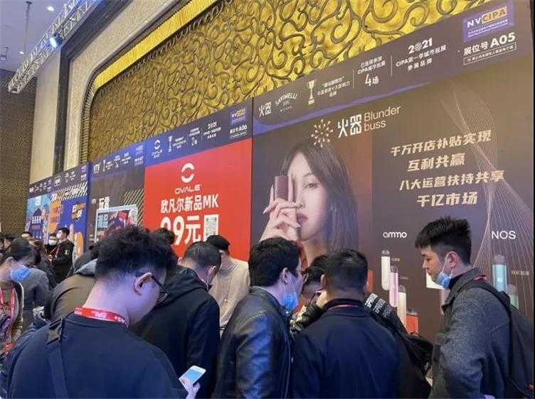 火器电子烟门店扶持“放大招”，显露“上市”野心！