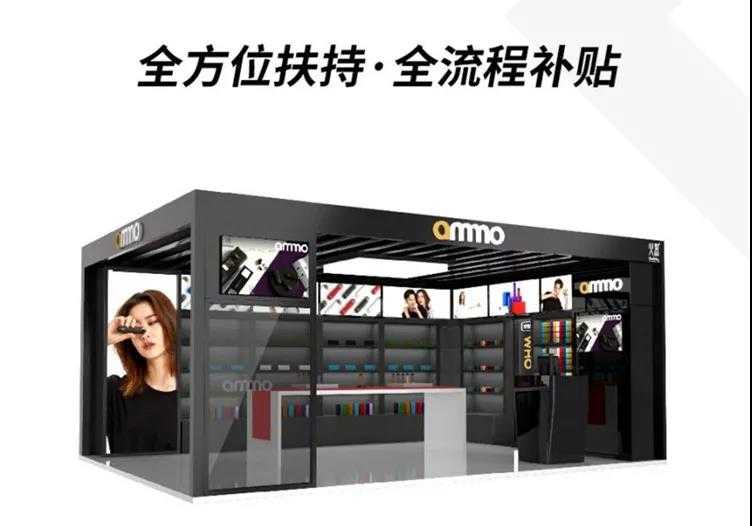 火器电子烟门店扶持“放大招”，显露“上市”野心！