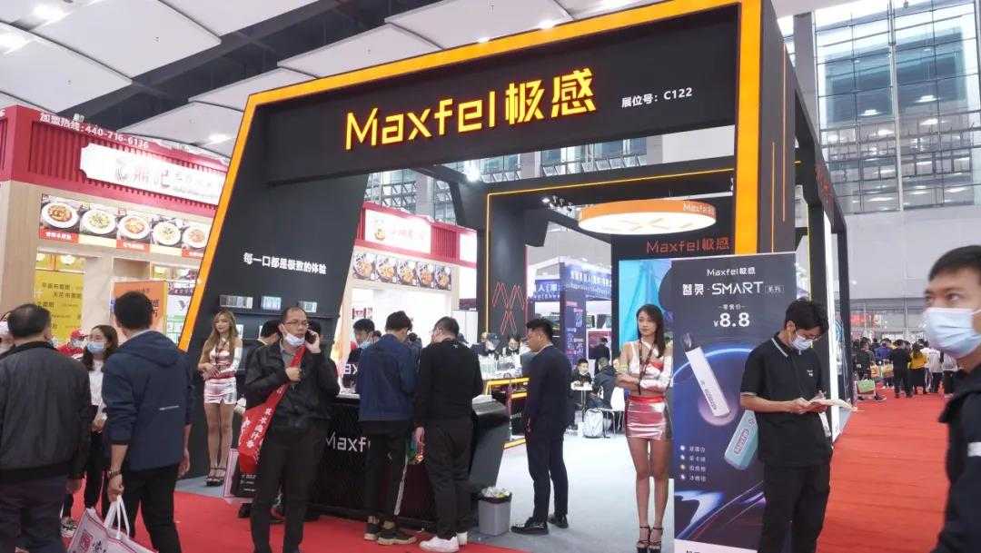 Maxfel极感电子烟发布8.8元入门级产品