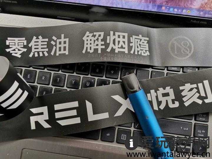 悦刻上瘾了可以戒掉吗?可能比真烟还难