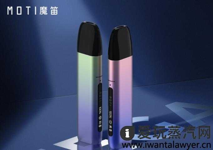 魔笛电子烟不出烟怎么办？分情况解决