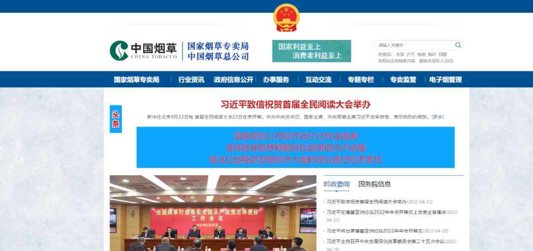 电子烟零售许可证如何申请？电子烟零售许可证申请条件详解