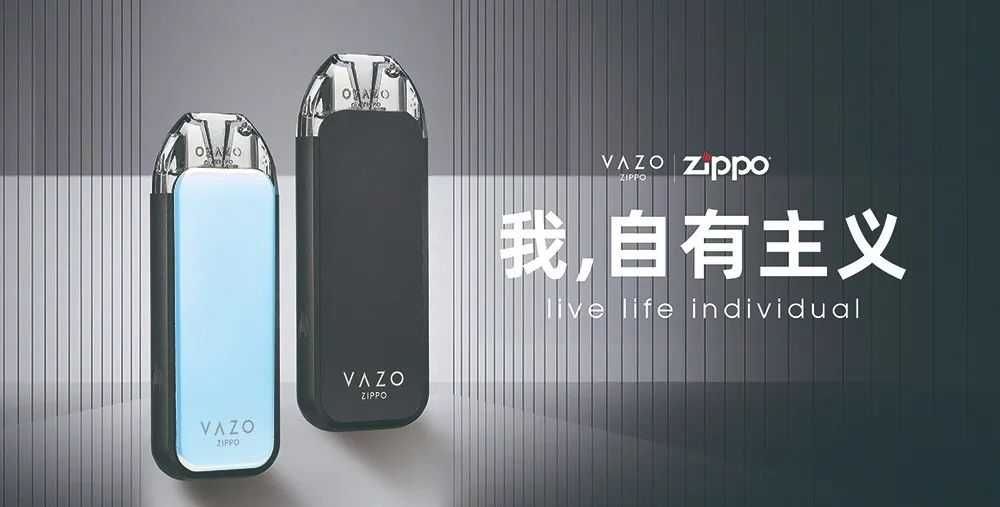 zippo电子烟抽死人是真的吗？
