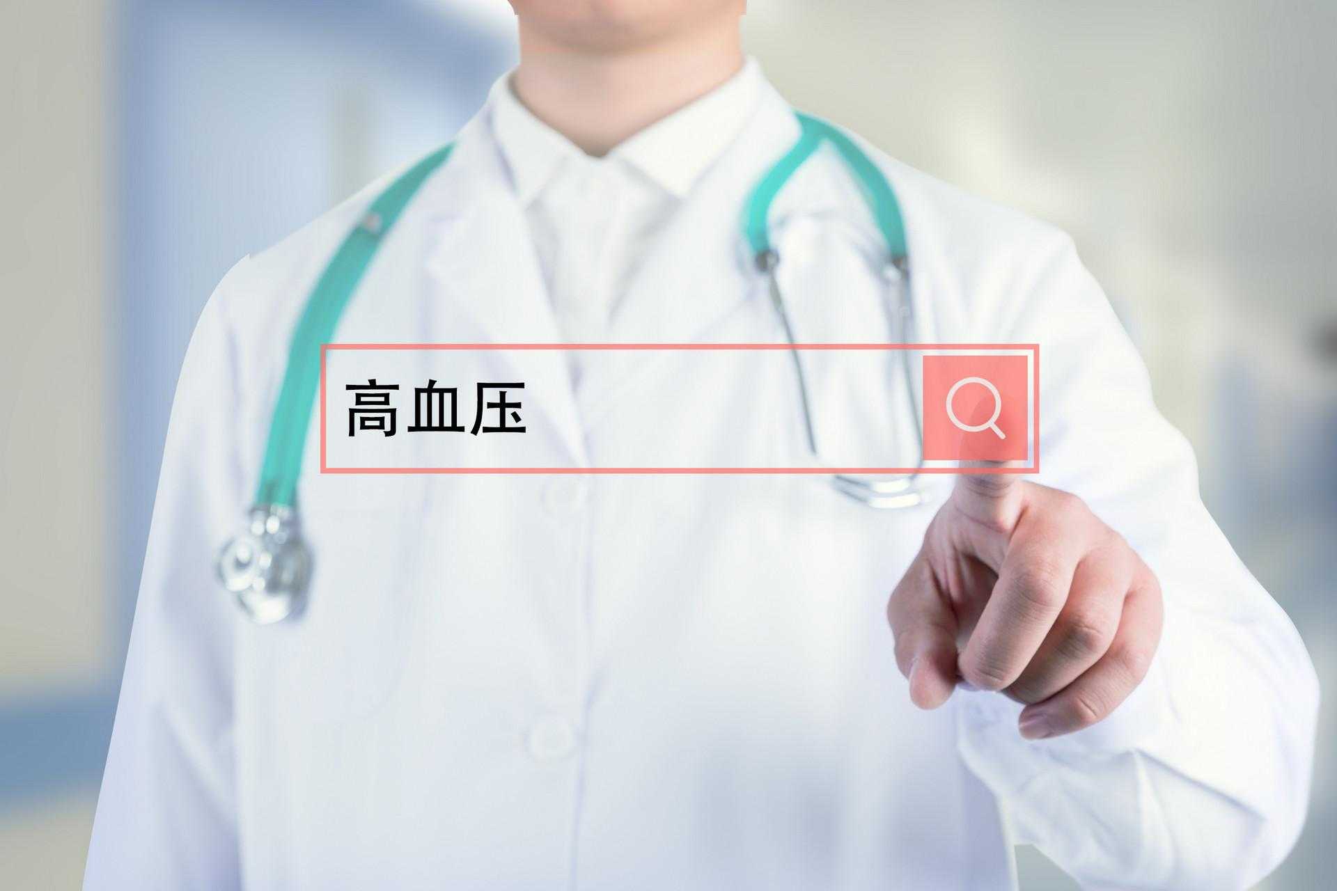 高血压为什么不能抽电子烟？