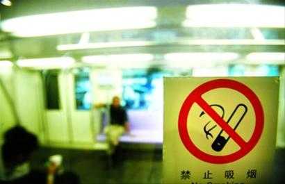 武汉地铁上可以带电子烟吗？来看看武汉市控烟条例