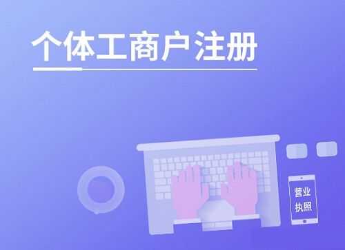 营业执照电子烟属于什么经营范围?