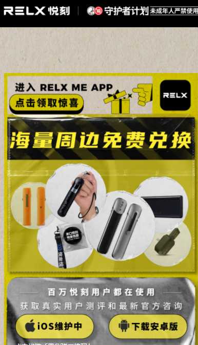 苹果为什么下载不了悦刻？