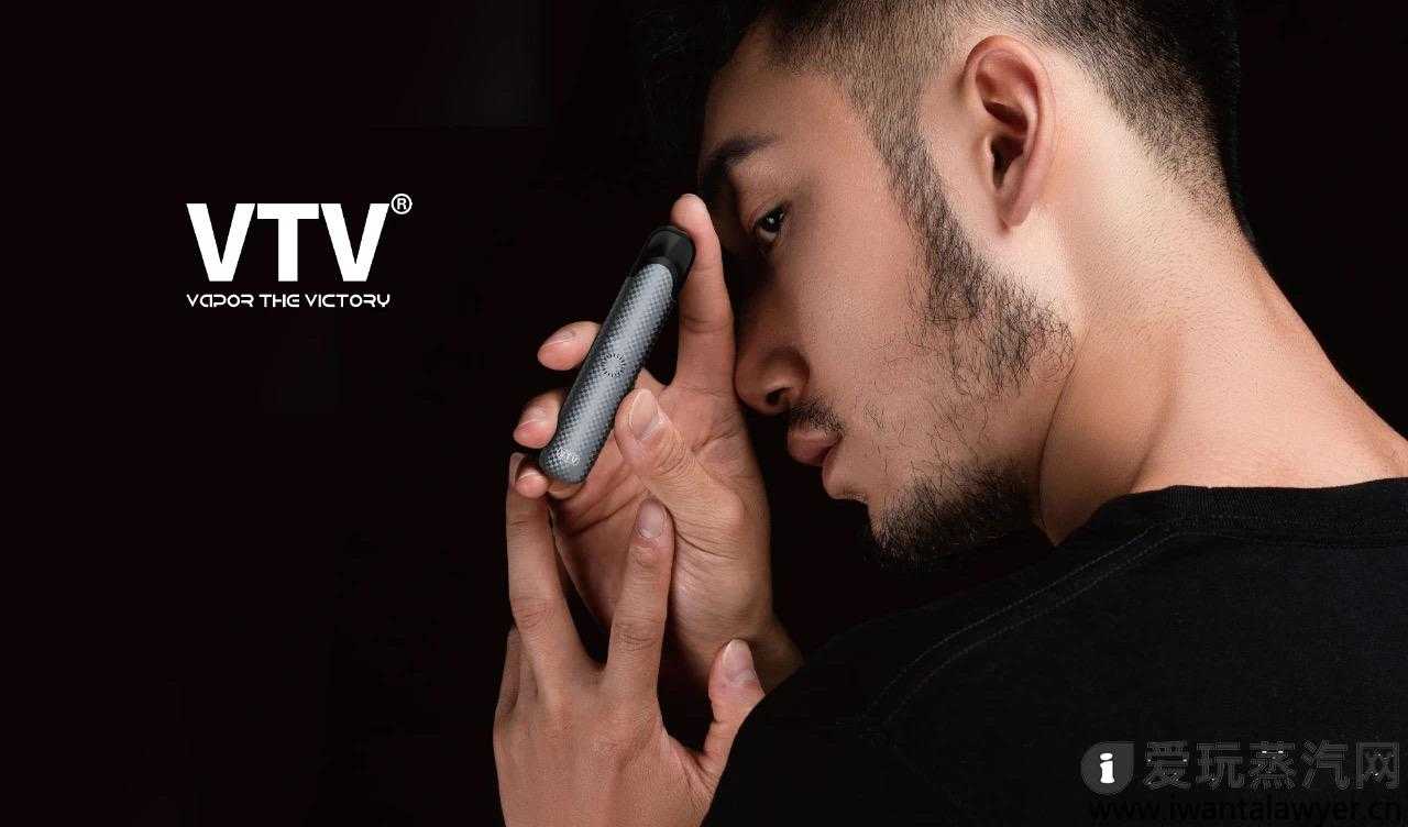 vtv电子烟为啥那么便宜？最根本的原因是这个