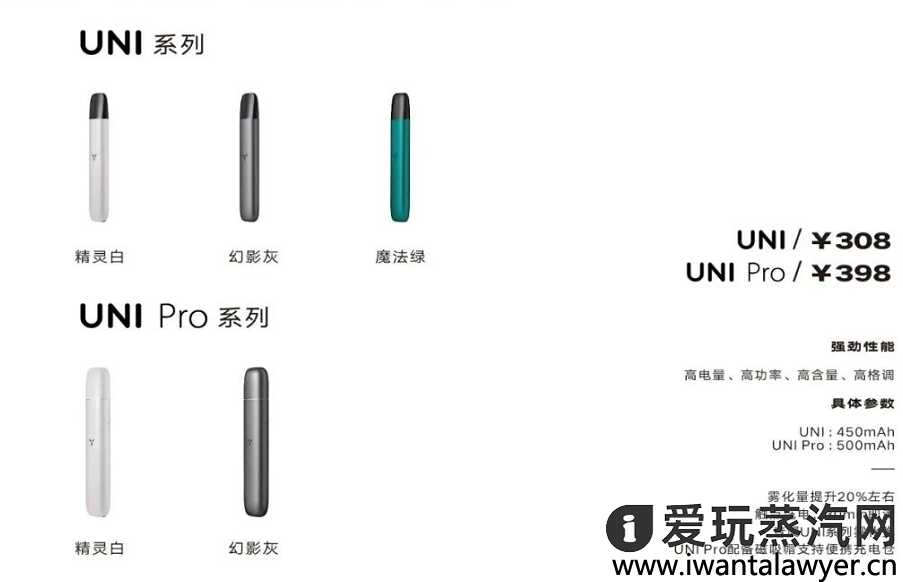 柚子五代pro多少钱？为什么贵这么多？