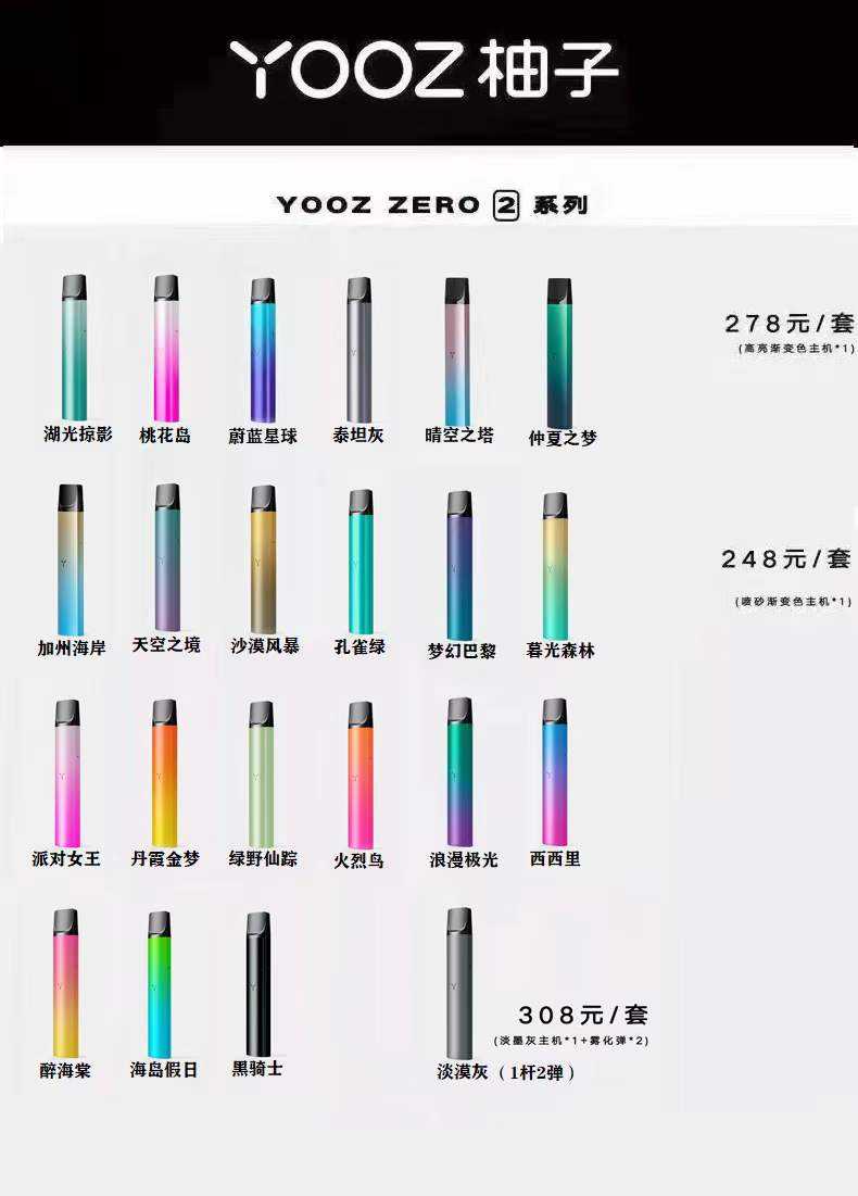 奶茶杯电子烟有哪些品牌？居然这么多？