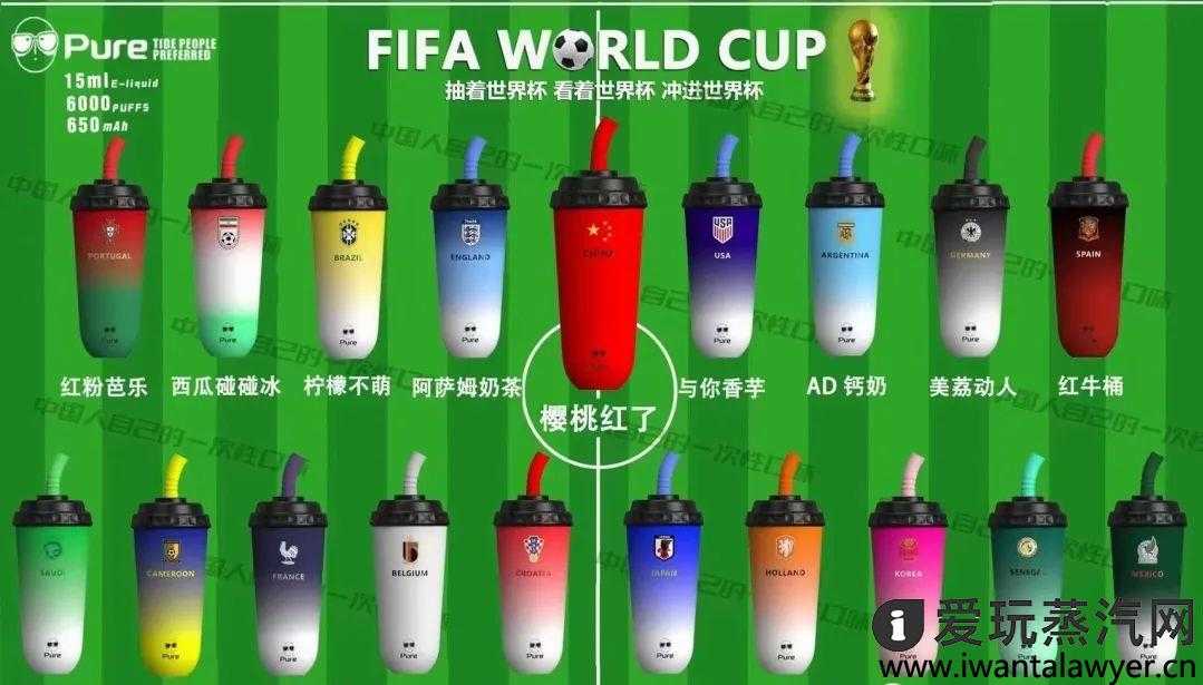 奶茶杯电子烟有哪些品牌？居然这么多？