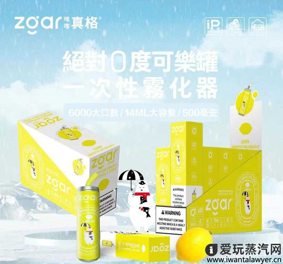 真格冰熊可乐罐怎么样?14ml大容量油仓