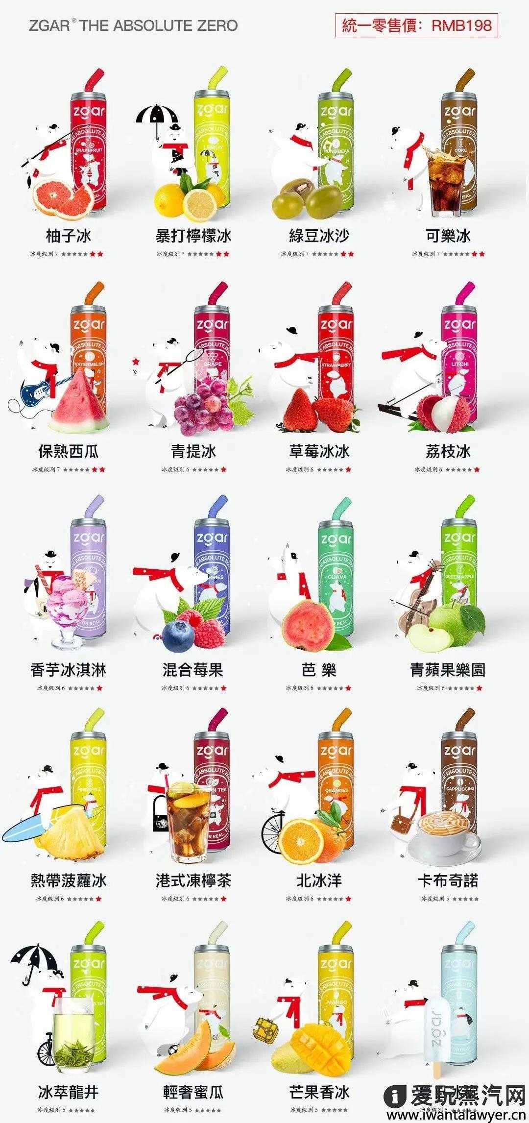 真格冰熊可乐罐怎么样?14ml大容量油仓