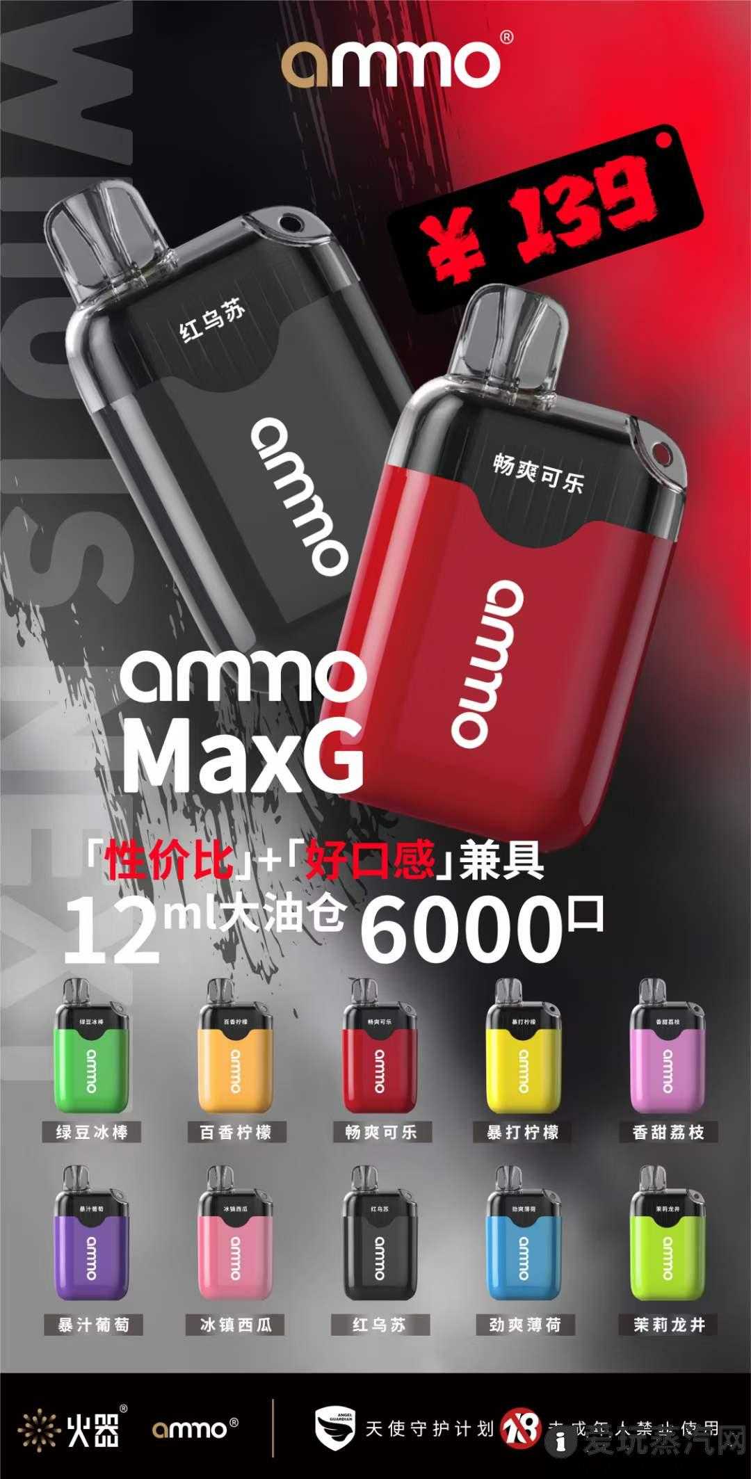 5000口一次性电子烟有哪些?