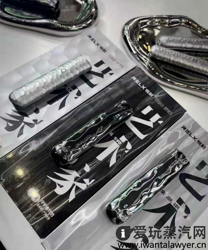 悦刻艺术家烟杆多少钱?
