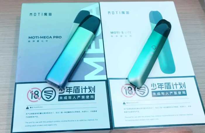 魔笛pro和魔笛s哪个好?是我选这个