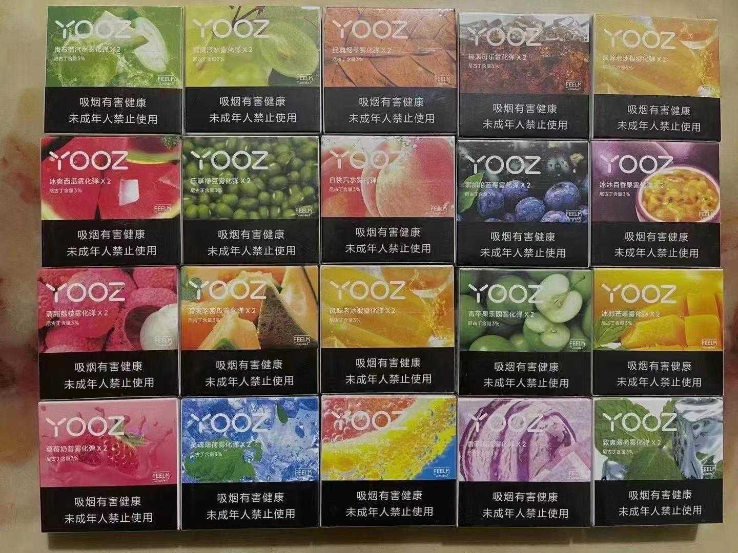 yooz烟弹在哪里可以买到？两个渠道各有优劣