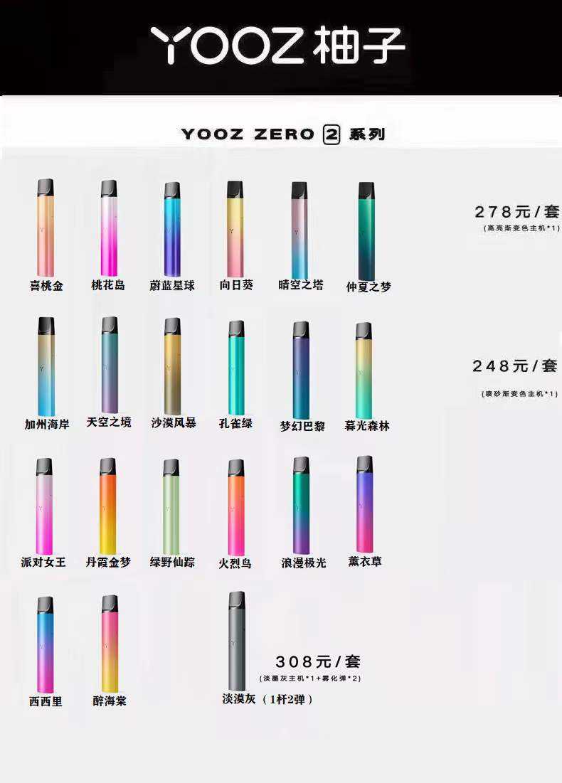 yooz二代和五代的建议买哪个？建议入手这代