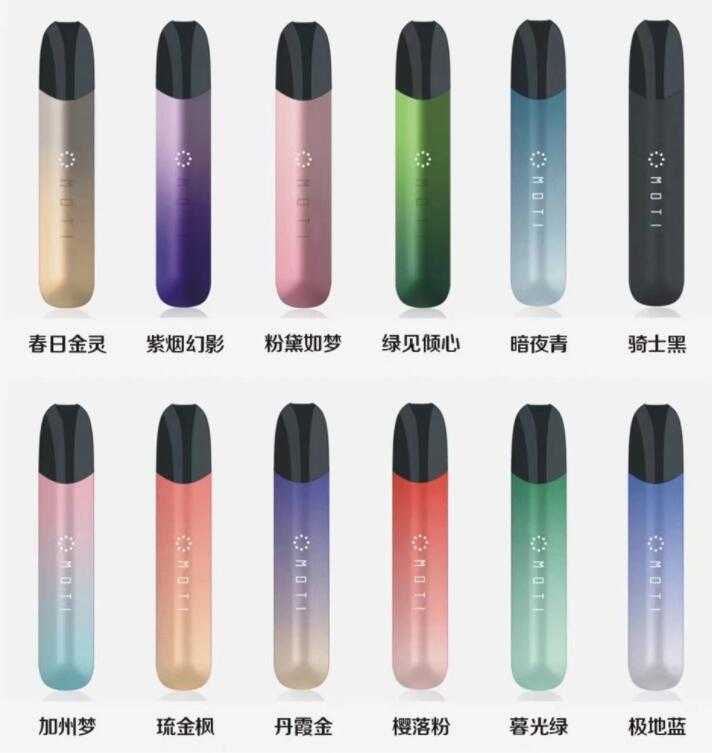 魔笛s烟杆颜色哪个好看？用户都喜欢这个