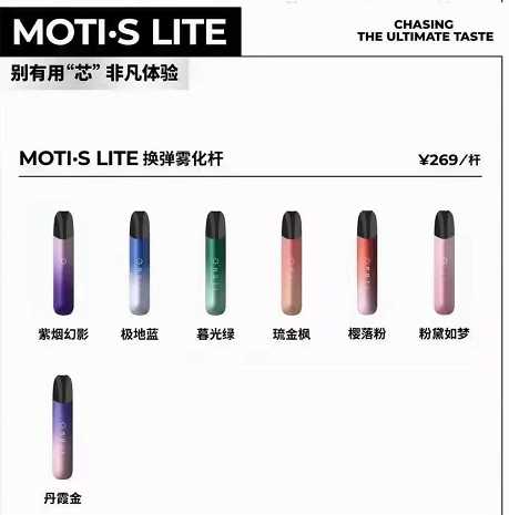 魔笛s一杆100是真的吗?除非工厂残次品
