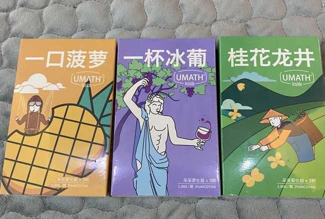 时雾烟弹和yooz烟弹通用吗?