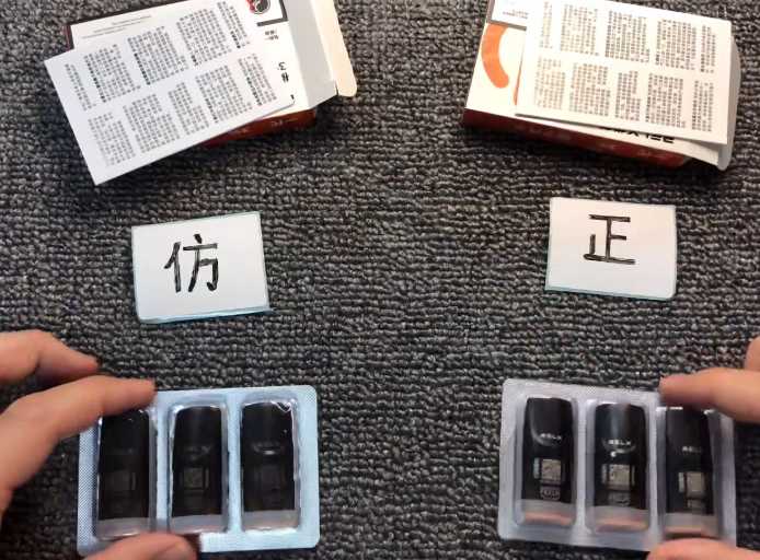 悦刻五代烟弹怎么查真伪？悦刻五代烟弹真假对比图