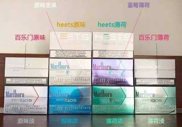 iqos烟弹哪个国家有卖?这两个国家都行