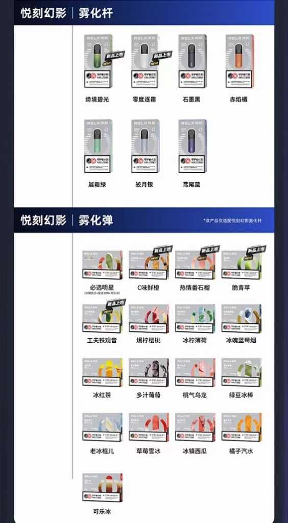relx五代多少钱一只?颜色有价格加成?