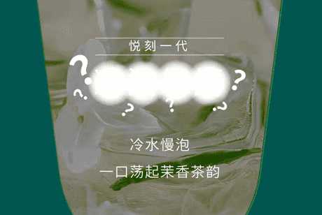 悦刻一代6月将推出茉莉花茶口味烟弹 悦刻一代6月将推出茉莉花茶口味烟弹