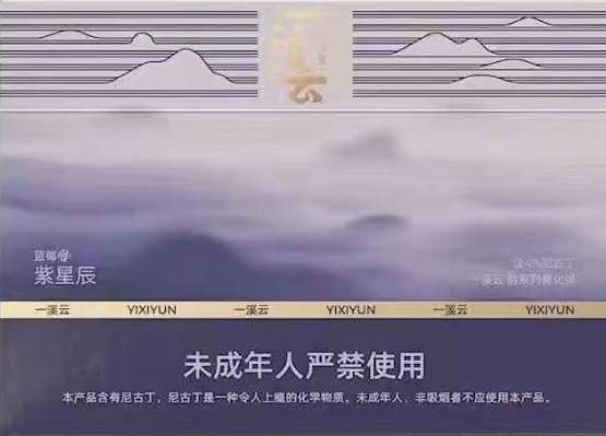 relx悦刻发布8款一溪云系列新口味烟弹;仿烟草或爆珠口感!!! relx悦刻发布8款一溪云系列新口味烟弹;仿烟草或爆珠口感!!!