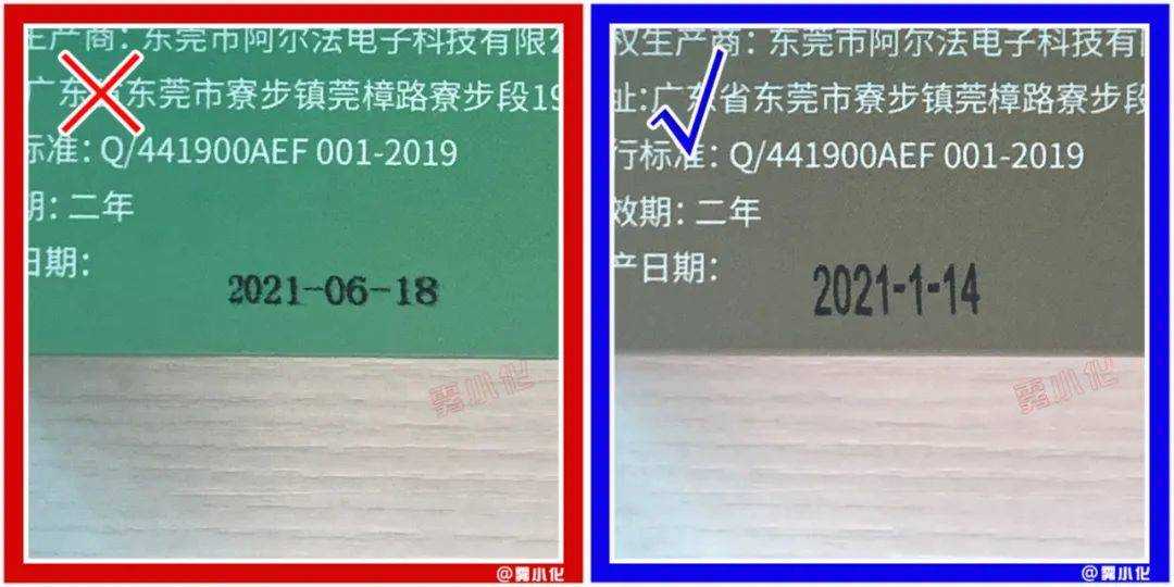 yooz柚子二代电子烟雾化杆[渐变色]真假对比（详细图文版）