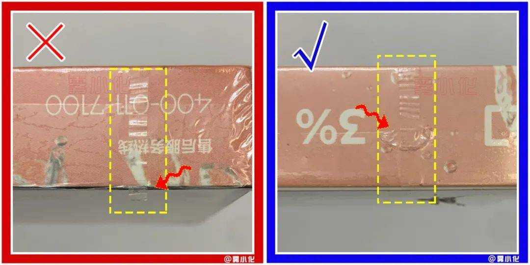 relx悦刻五代幻影烟弹真假对比(图文版) relx悦刻五代幻影烟弹真假对比(图文版)