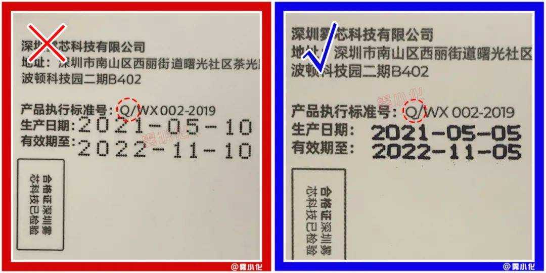 relx悦刻五代幻影烟弹真假对比(图文版) relx悦刻五代幻影烟弹真假对比(图文版)