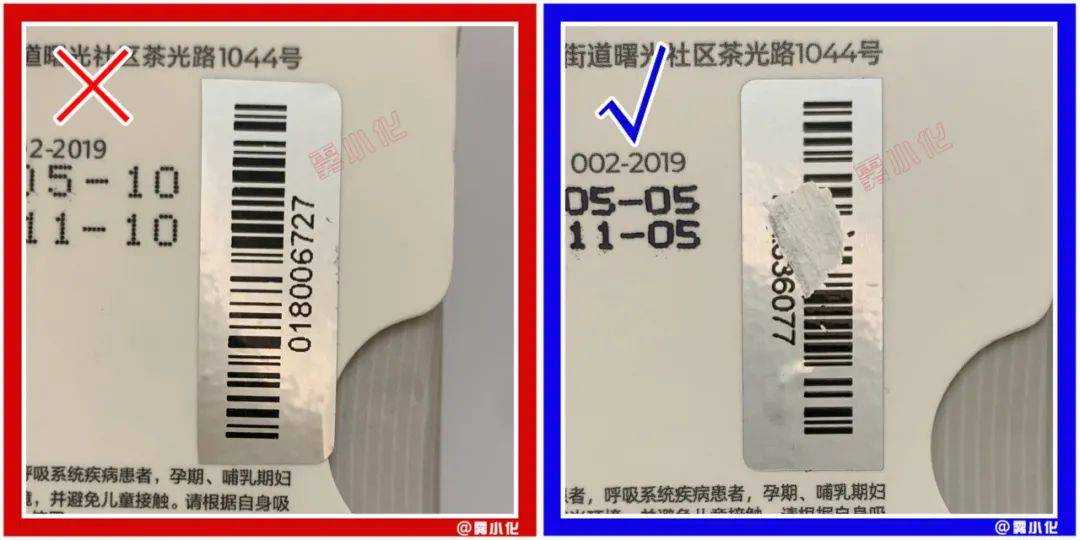 relx悦刻五代幻影烟弹真假对比(图文版) relx悦刻五代幻影烟弹真假对比(图文版)
