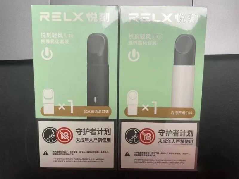 relx悦刻轻风电子烟套装多少钱?清风套装里有什么? relx悦刻轻风电子烟套装多少钱?清风套装里有什么?