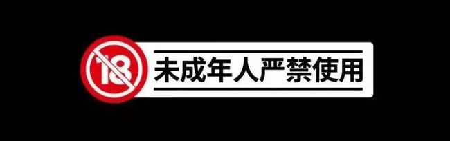 中香香料COO张梓恒:电子雾化行业是一个新的革命性产业 中香香料COO张梓恒:电子雾化行业是一个新的革命性产业