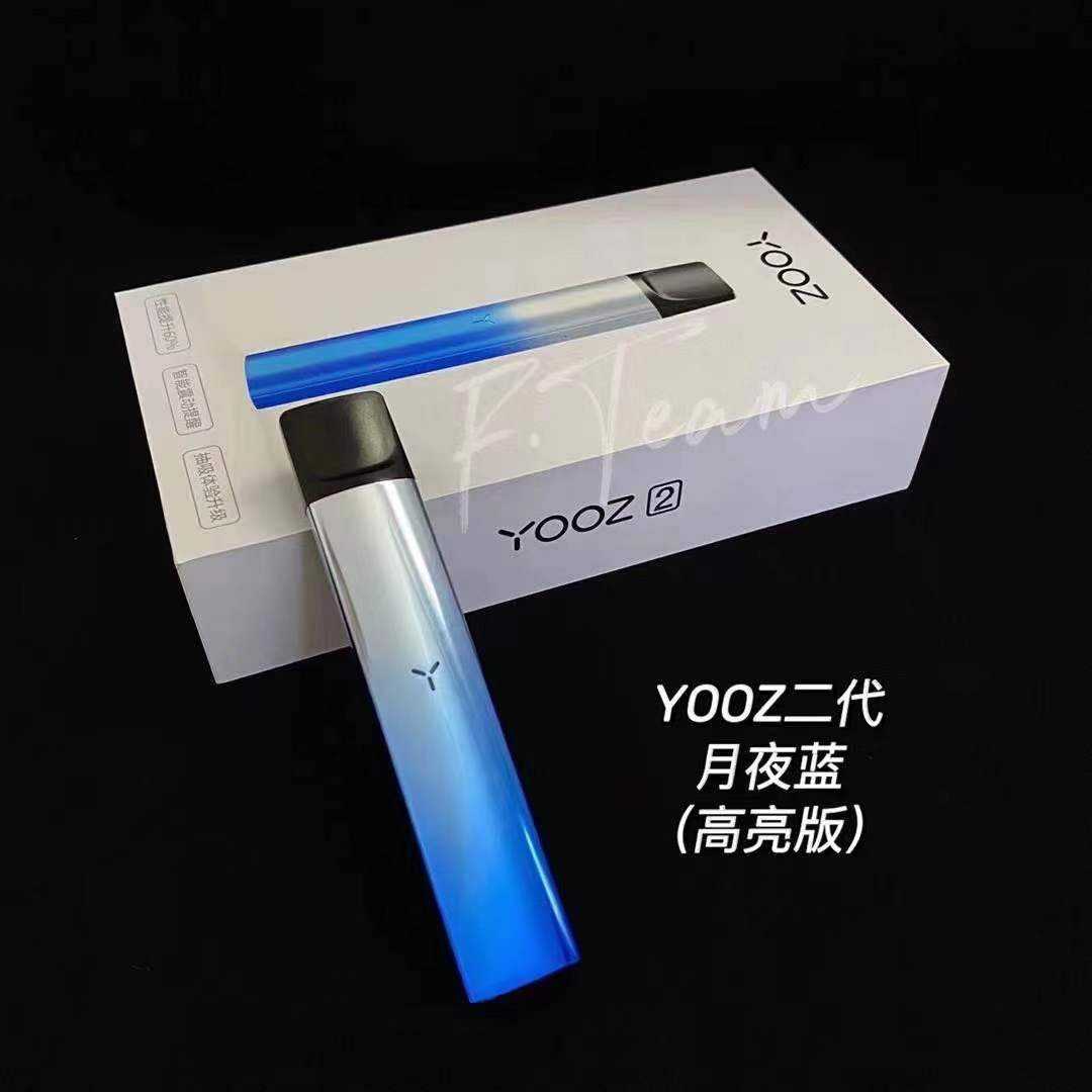 yooz二代精品推荐，多少钱一套？