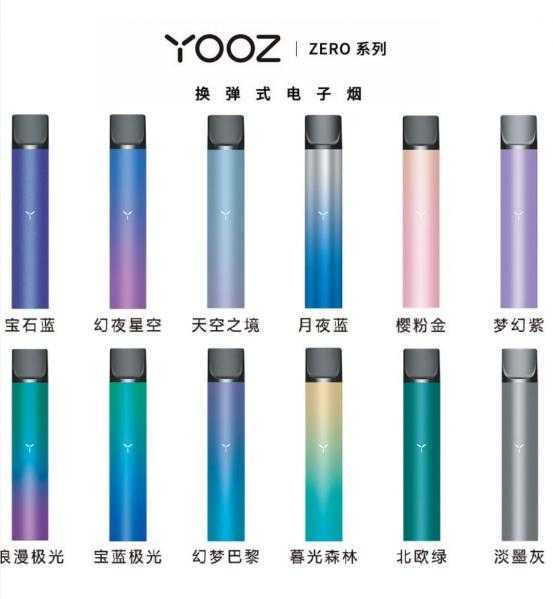 yooz二代多少钱一套 yooz二代多少钱一套