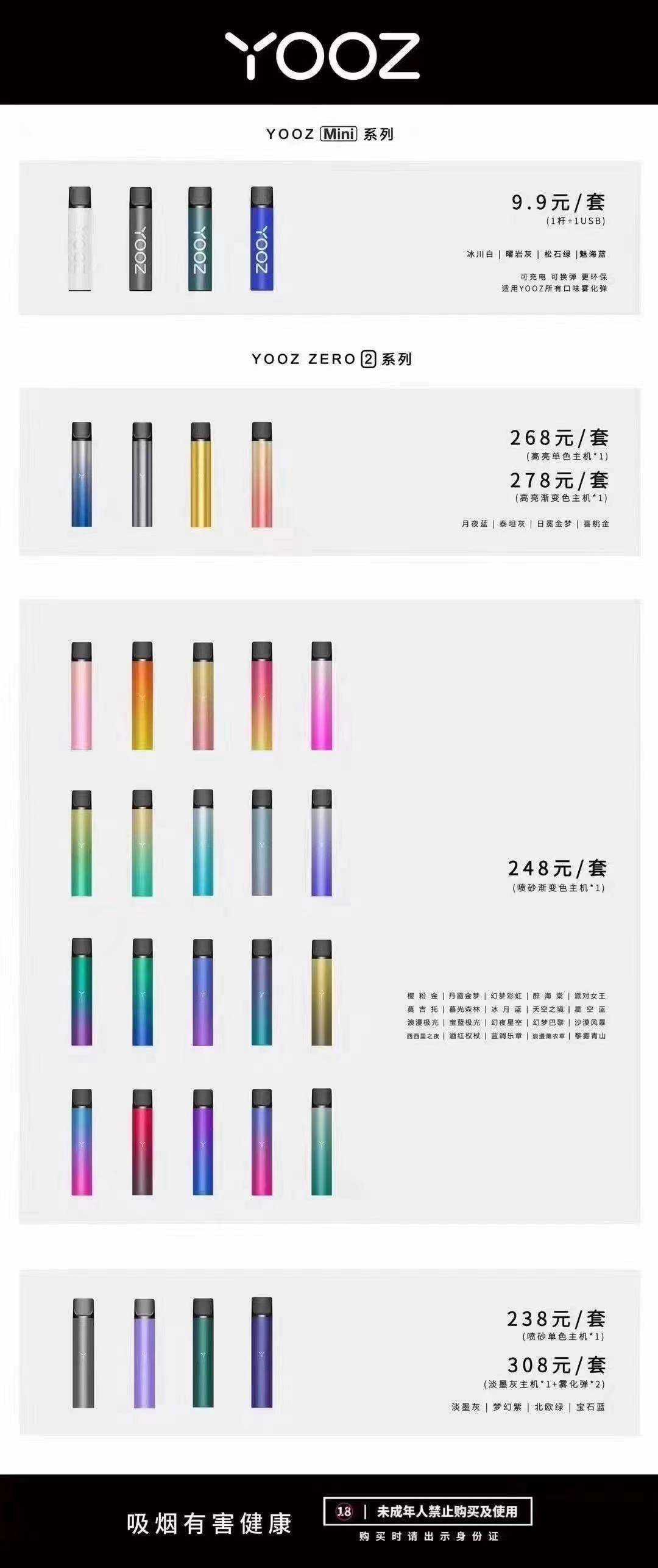 YOOZ二代开箱测评,YOOZ二代和一代哪个更好? YOOZ二代开箱测评,YOOZ二代和一代哪个更好?