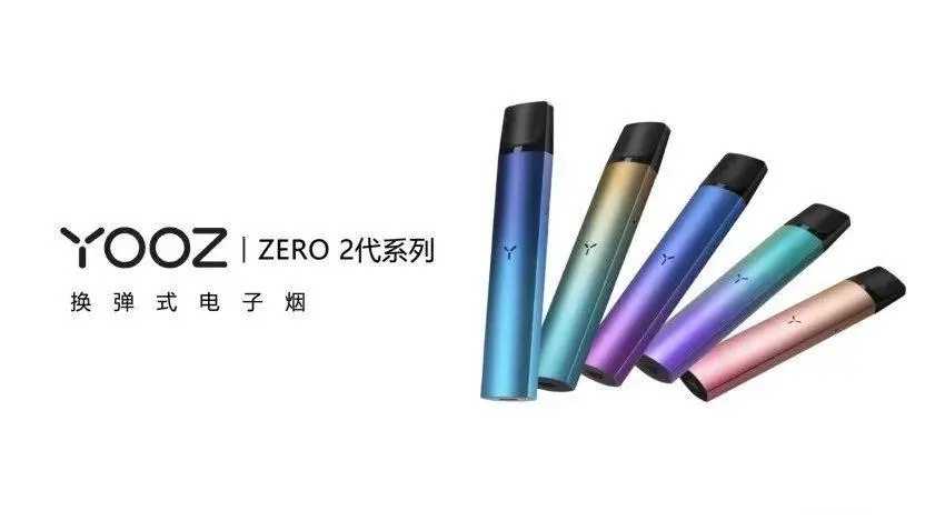 YOOZ二代ZERO整体性能提升60％